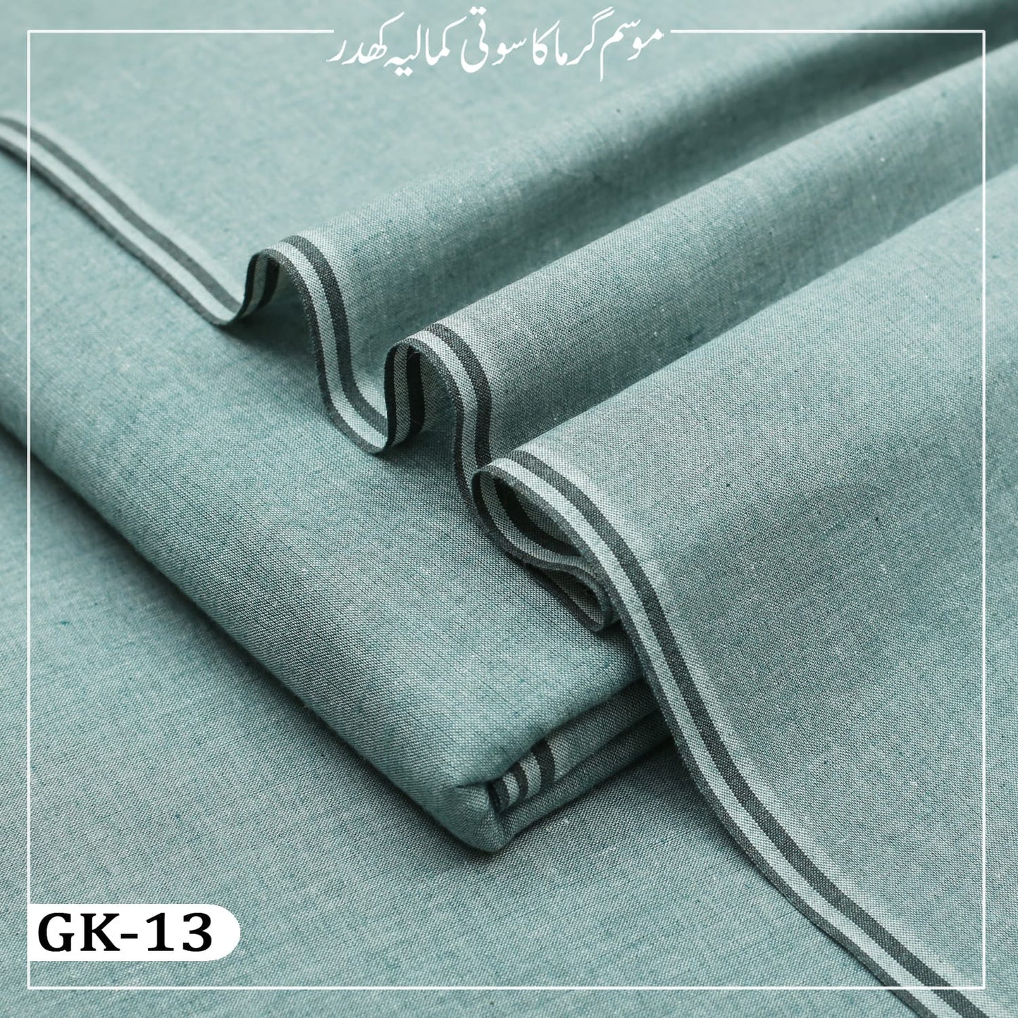 Summer Lawn Khaddar GK-13