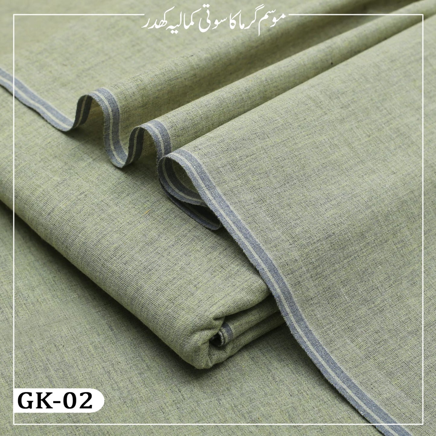 Summer Lawn Khaddar GK-02