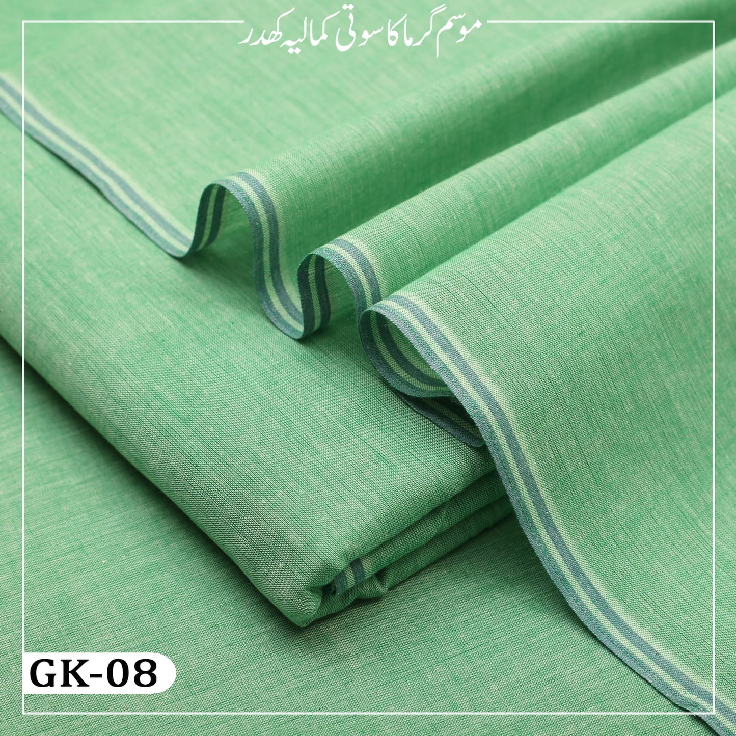 Summer Lawn Khaddar GK-08